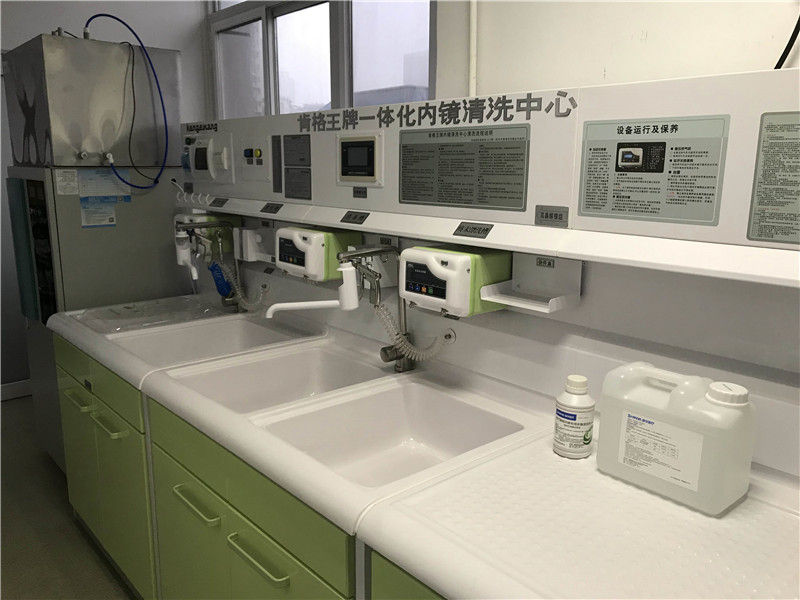 肯格王牌一体化内镜清洗中心.jpg