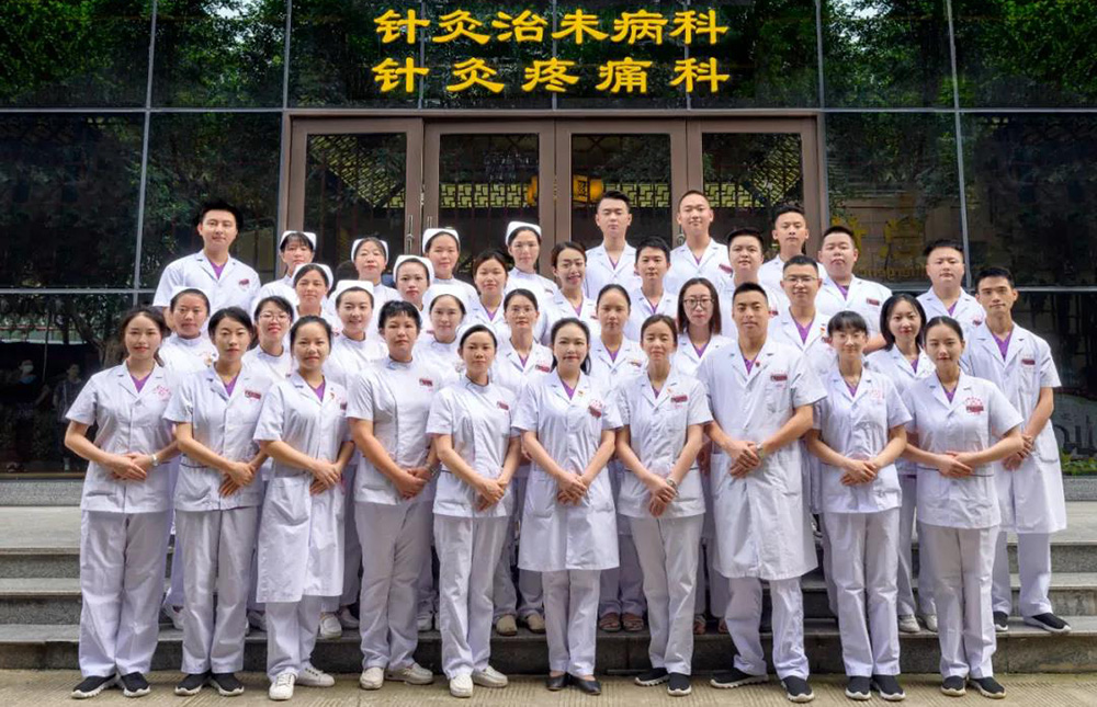 针灸.jpg