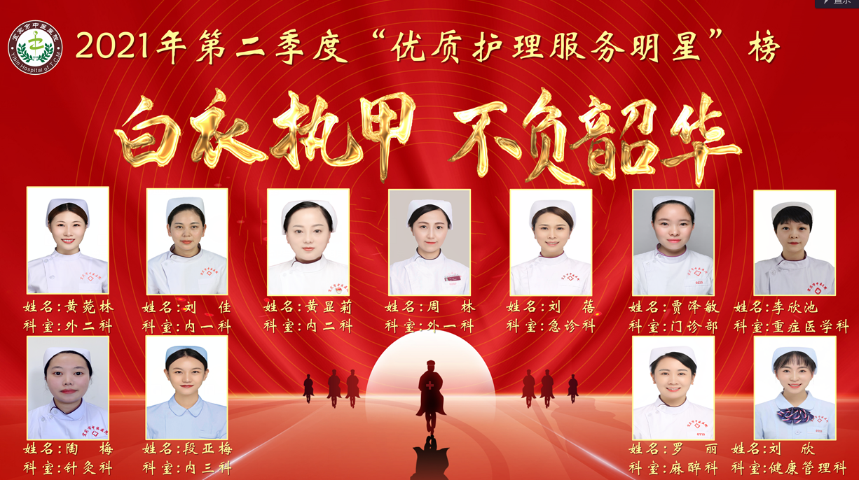 微信图片_20210819192928_副本.png