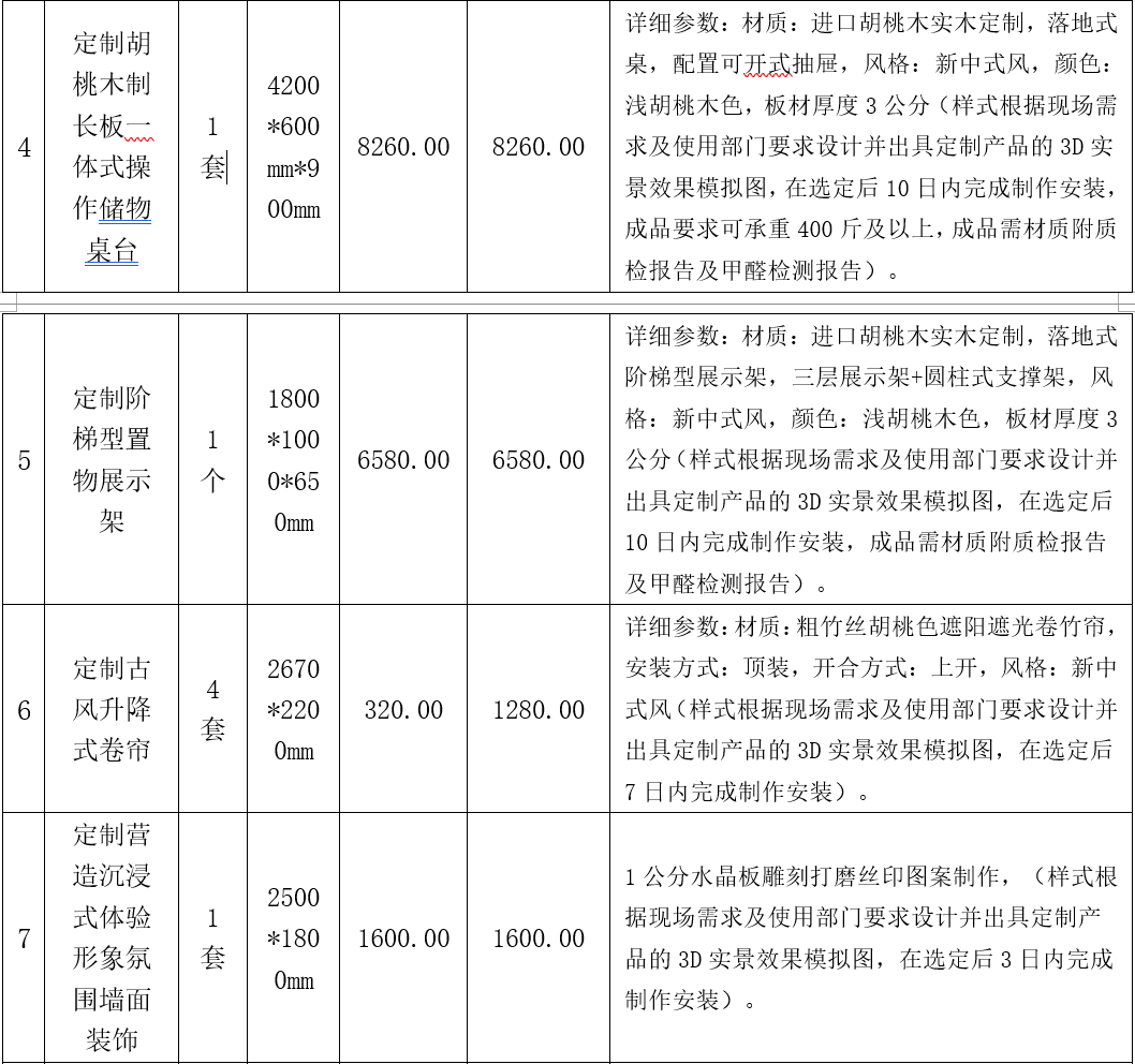 1763025668141039058.png image.png