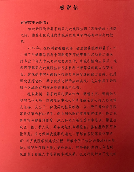 1782983545234090512.png image.png