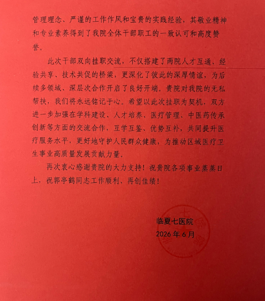1782983588851053758.png image.png